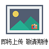 殼聚糖 ；CAS： 9012-76-4